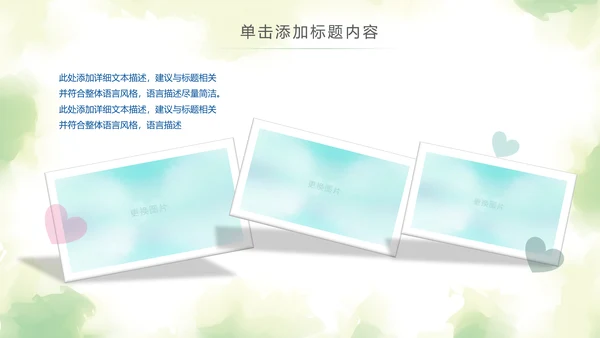 水彩2019青年文明号工作总结计划汇报动态PPT模板
