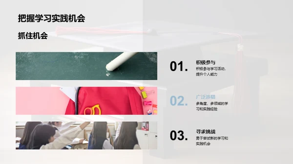 揭秘专科教育