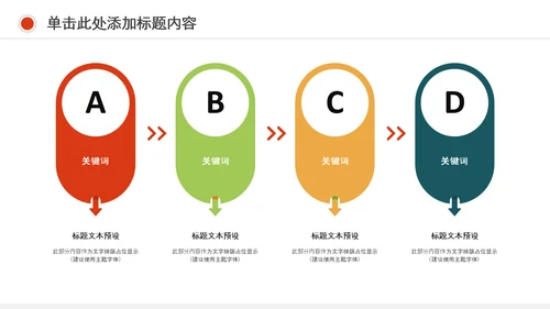 精美水彩钢琴艺术音乐培训PPT模板