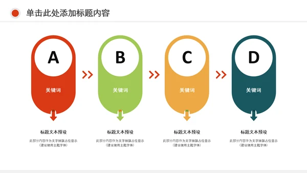 精美水彩钢琴艺术音乐培训PPT模板