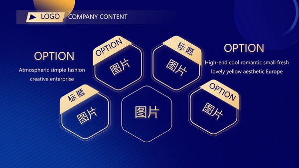 蓝色面试自我介绍岗位竞聘演讲动态PPT