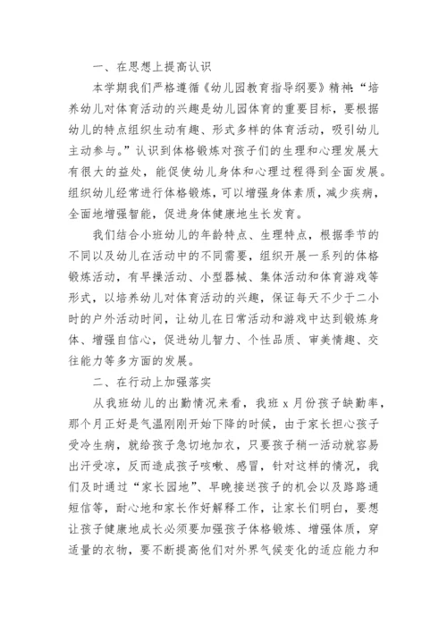 学校万师访万家活动总结.docx