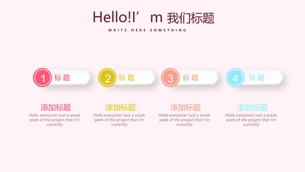 精美粉色时尚约会春天动态PPT