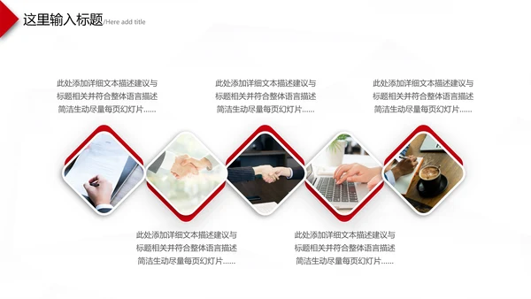 2021年年中述职报告工作总结工作汇报PPT