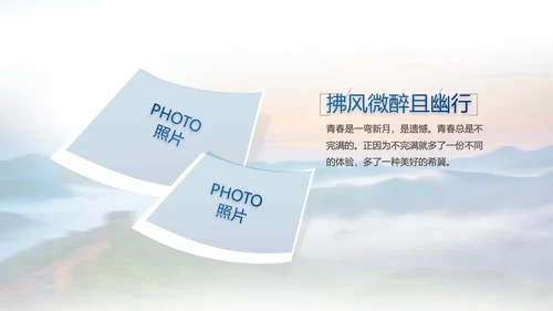 致敬八一建军节部队军事动态PPT