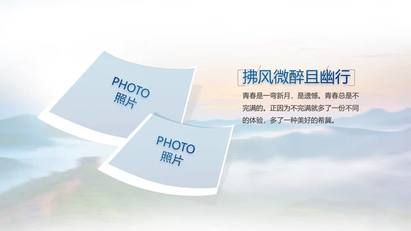 致敬八一建军节部队军事动态PPT