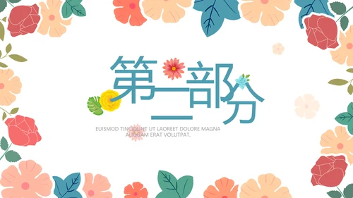 唯美水彩风赞美老师教师节动态PPT模板