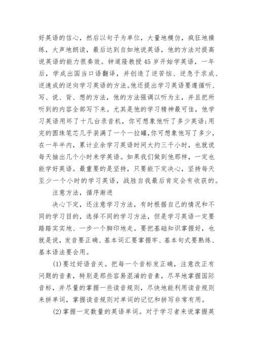 初一英语语法一般过去时练习.docx