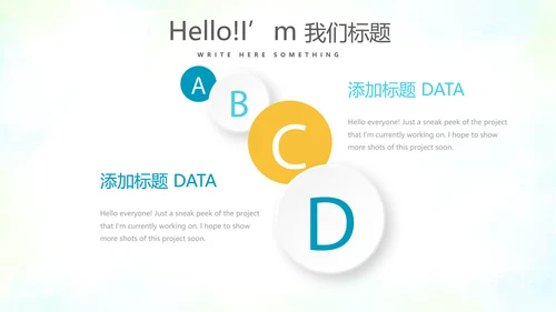 教育行业开题报告毕业答辩动态PPT模板