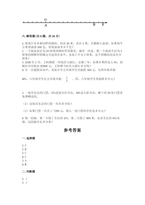 扶余县六年级下册数学期末测试卷（b卷）.docx