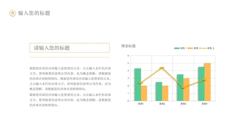 绿色中国风敦煌文化地理知识主题教育PPT模板