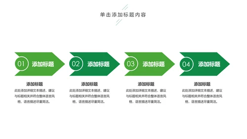 最美乡村乡村旅游美丽乡村新农村建设PPT