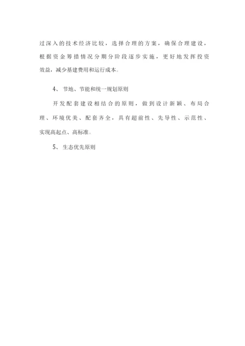 卫生保洁服务实施方案.docx