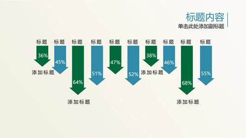开场视频片头毛笔书写中国风ppt动态模板
