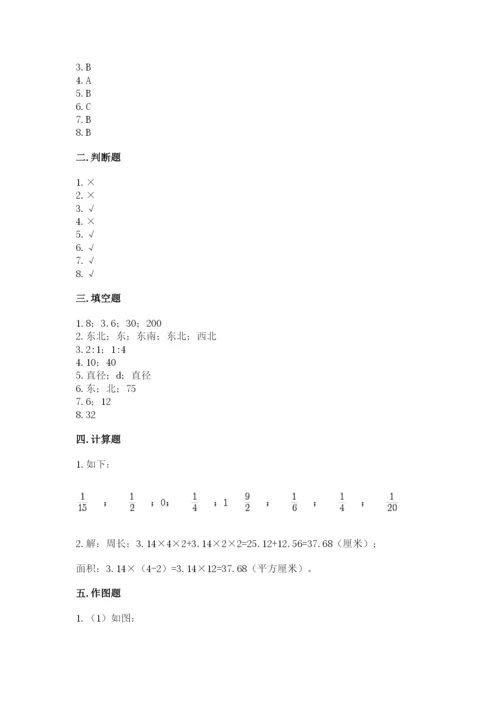 人教版六年级上册数学期末考试卷（培优b卷）.docx
