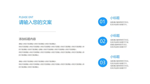 蓝色渐变商务风公司年会汇报PPT模板