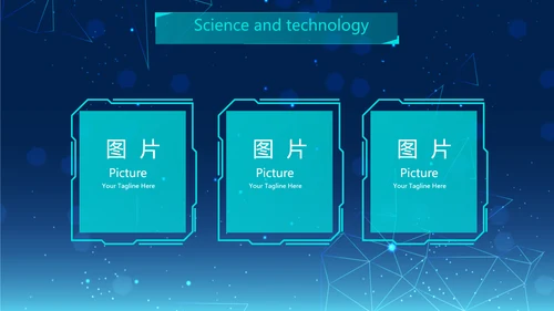 蓝色创意科技感工作总结汇报商务动态PPT