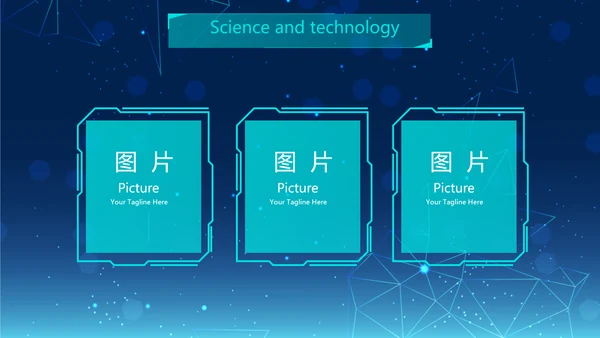 蓝色创意科技感工作总结汇报商务动态PPT