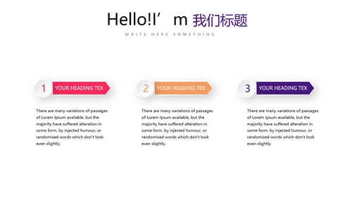 简约时尚排球运动比赛动态PPT