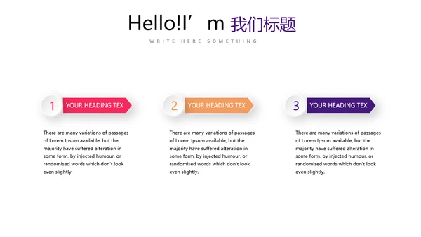 简约时尚排球运动比赛动态PPT