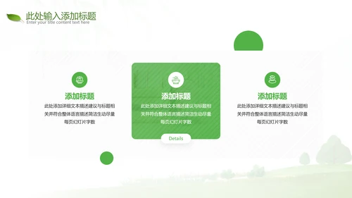 2022唯美女性瑜伽健身运动孕妇瑜伽PPT