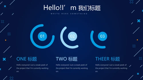 蓝色科技网络信息工程师工作总结汇报动态PPT