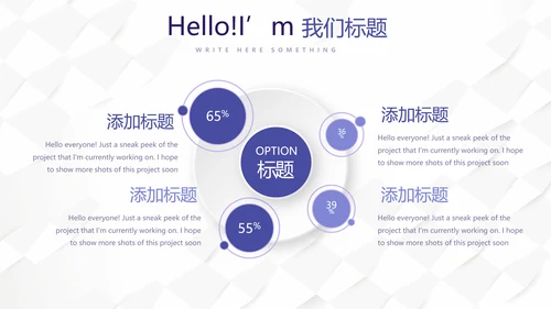 蓝色时尚创意医务科工作计划动态PPT