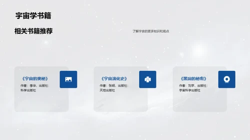 水墨风教育培训教学课件PPT模板