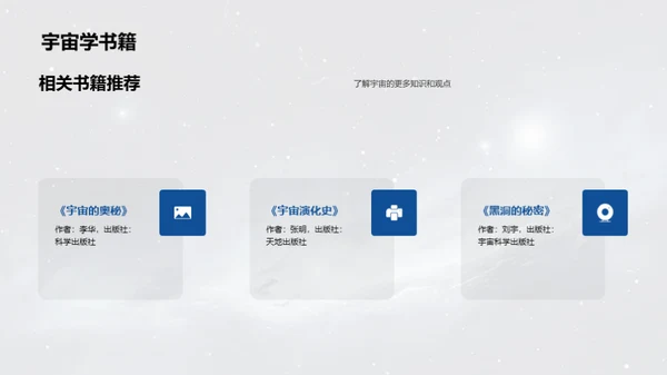 水墨风教育培训教学课件PPT模板