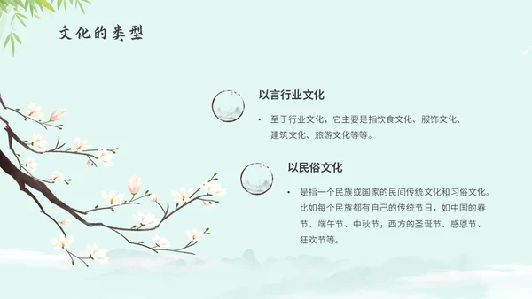 绿色中国风国风水彩水墨竹子荷花中国传统文化弘扬中国传统文化主题PPT模板