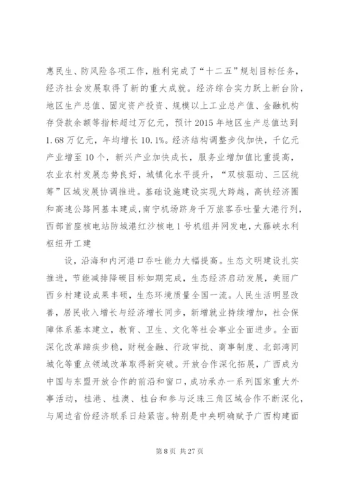 应急物资储备基础设施建设项目可行性研究分析报告.docx