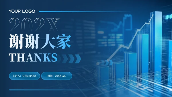 深蓝色科技风公司年会PPT模版_互联网市场动态与企业战略规划年会PPT模版