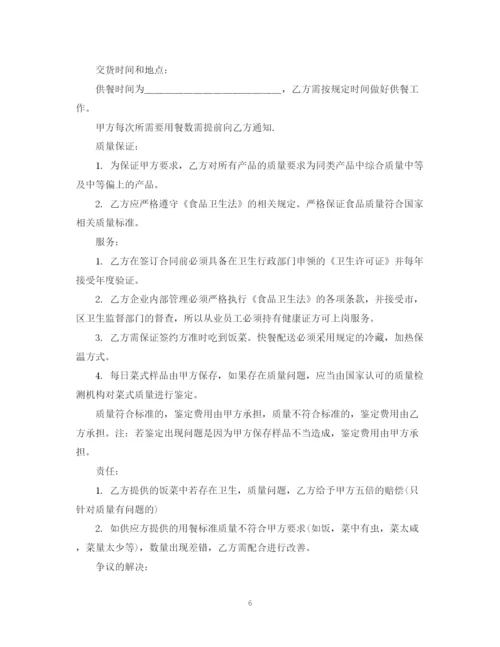 2023年货物配送合同书范本3篇.docx