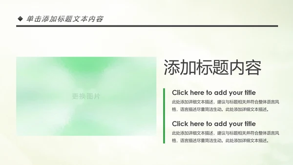青春正能量团委五四青年节共青团PPT模板