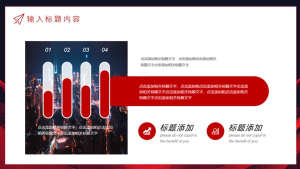 跨越未来产品发布会通用PPT模板
