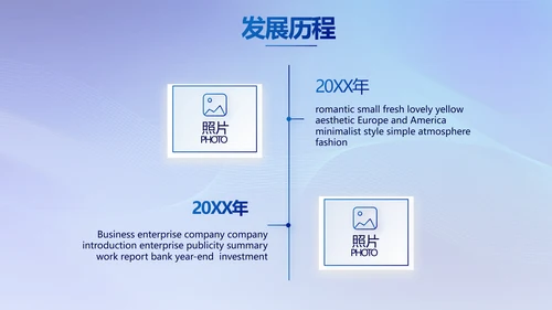 蓝色签约仪式启动大会战略合作策划PPT模板