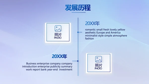 蓝色签约仪式启动大会战略合作策划PPT模板