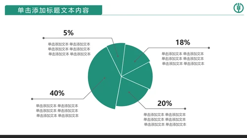 精美大气中国农业银行动态PPT模板