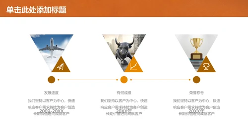 笔尖绘画畅想教育教学通用PPT课件