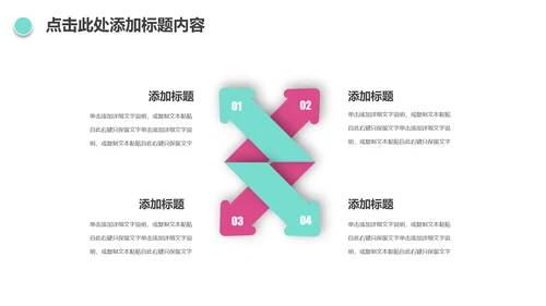唯美小蛋糕点心美食ppt动态模板