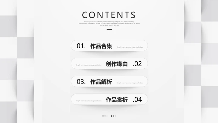 视觉设计专业作品集毕业设计作品展示PPT模版