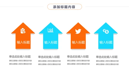 时尚影视传媒摄影艺术影视摄影工作报告PPT模板