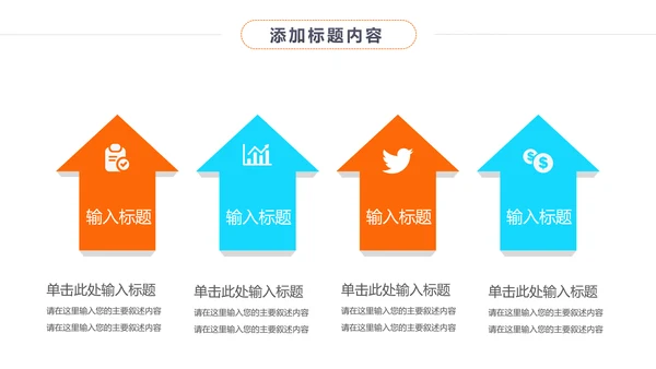 时尚影视传媒摄影艺术影视摄影工作报告PPT模板