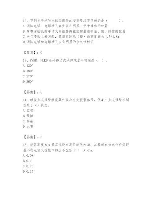 2024年消防设备操作员题库（轻巧夺冠）.docx