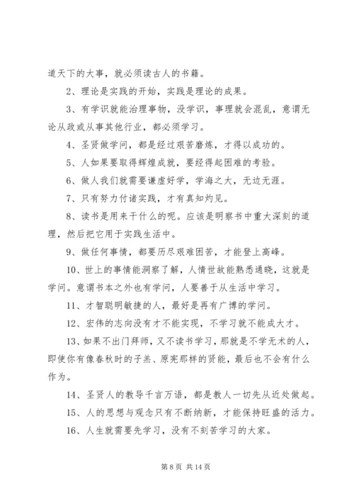 党的干部如何经得起各种风浪的考验[共五篇]_1.docx