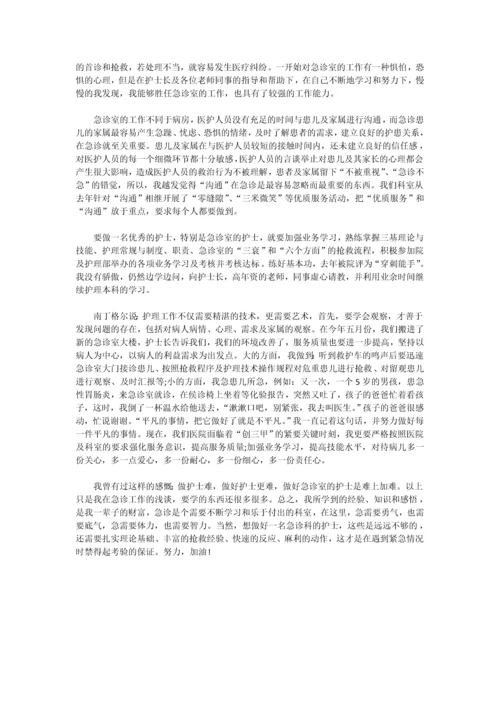 2023年教师考核表个人总结.docx