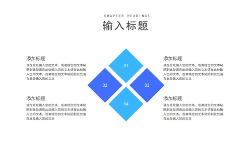 蓝色季度总结工作述职报告PPT模板