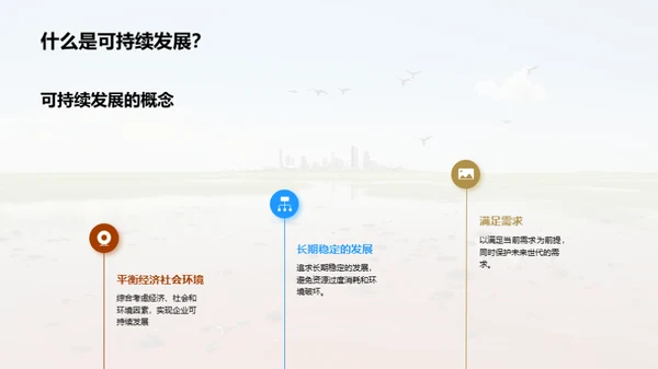 水墨风其他行业教育活动PPT模板