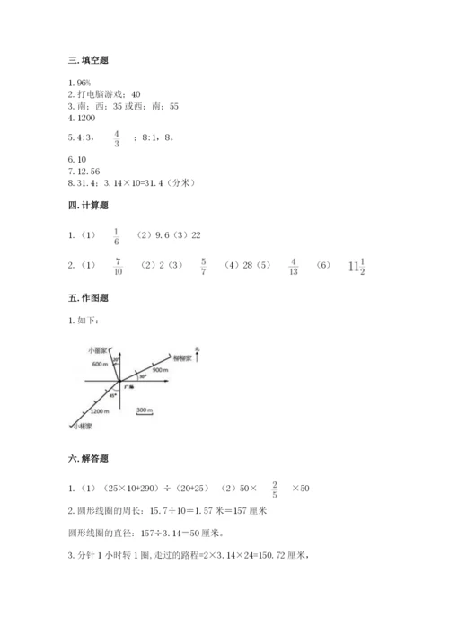 人教版六年级上册数学期末测试卷带答案（b卷）.docx