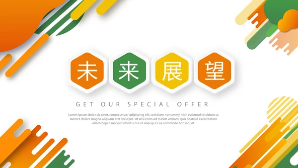 公司产品发布宣传通用PPT动态模板